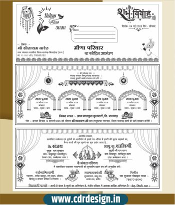 2 Fold Wedding Card Screen Printing Design CDR File