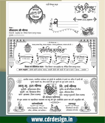 2 Shadi Card Screen Printing CDR File
