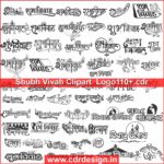 Shubh Vivah Clipart Logo110 Design Cdr File