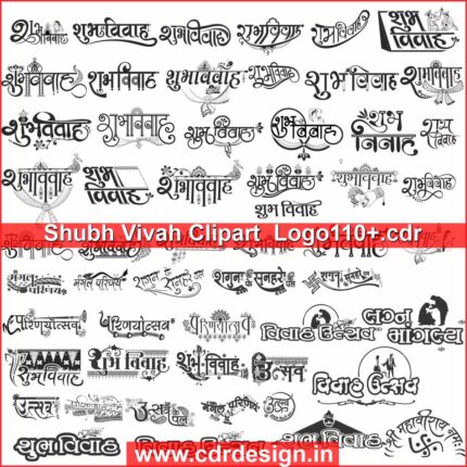 Shubh Vivah Clipart Logo110 Design Cdr File