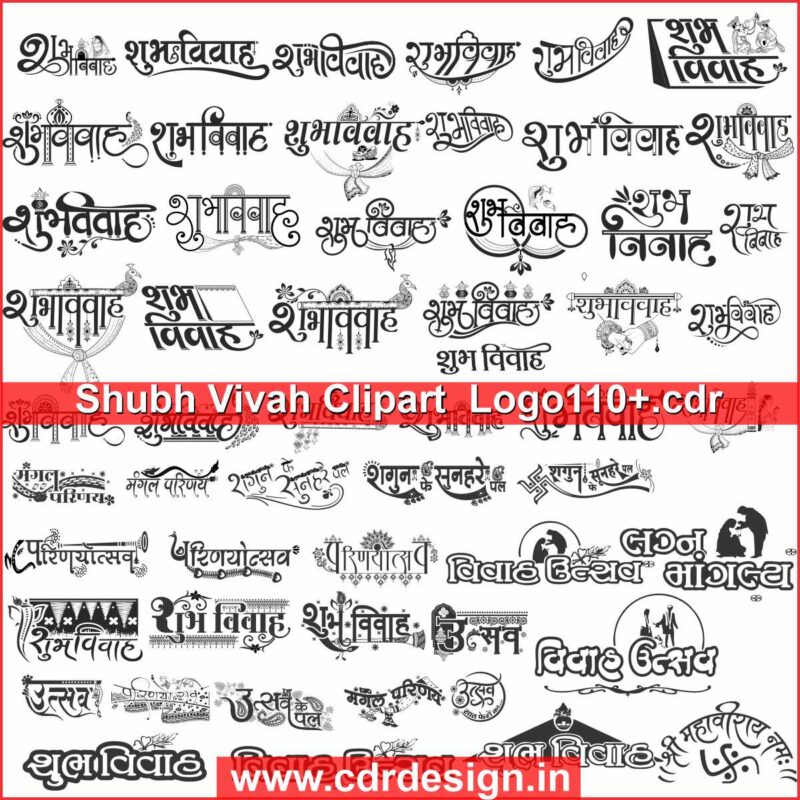 Shubh Vivah Clipart Logo110 Design Cdr File