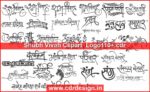 Shubh Vivah Clipart Logo110 Design Cdr File