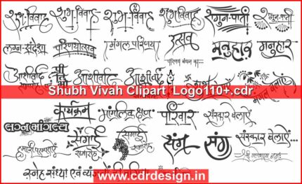 Shubh Vivah Clipart Logo110 Design Cdr File