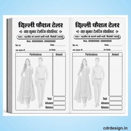Silai center bill book design cdr file