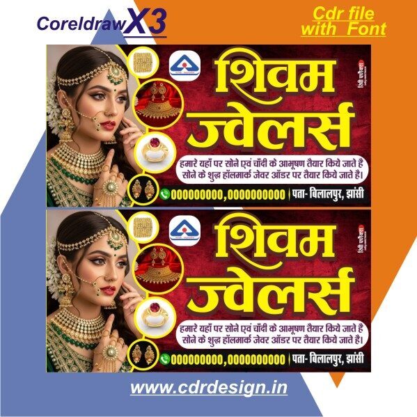 Jewellery Shop Flex Poster Design CDR File with font