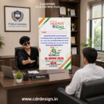 15 August Invitation Card 2026 CDR File