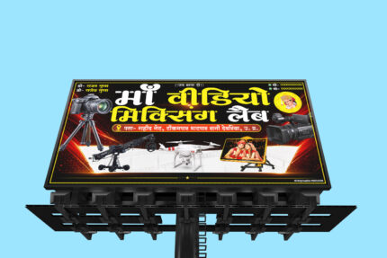 Professional Photo Studio Banner CDR File