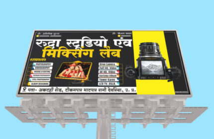 Professional Photography Studio Banner CDR File