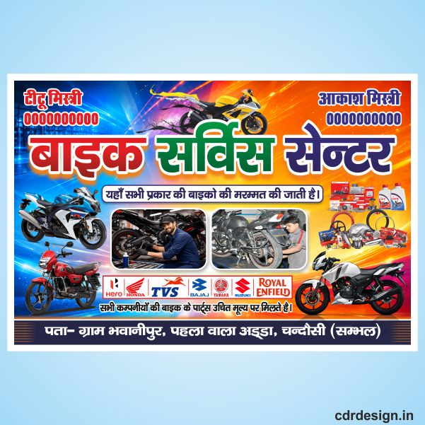 Bike Service Center Flex Design CDR File