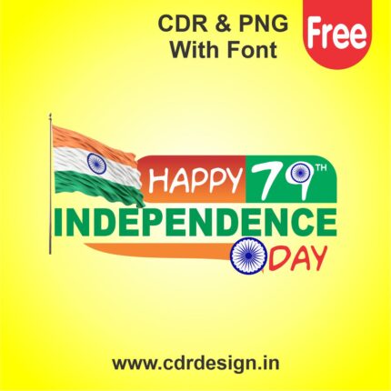 Happy Independence Day 79 PNG & CDR File