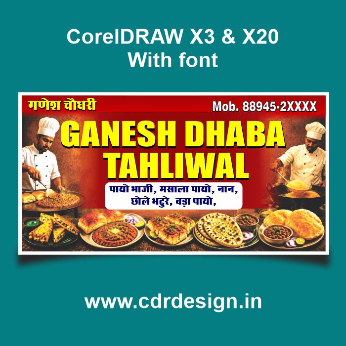 Hotel Banner Design CDR File