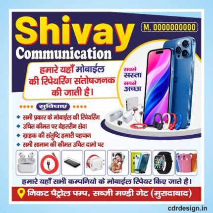 Mobile Communication Flex Design CDR File