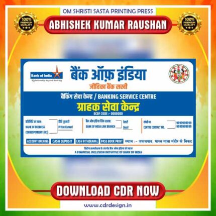 Bank Of India Banner CDR Design