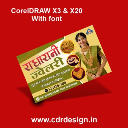 Radharani jewellery Visiting Card CDR File
