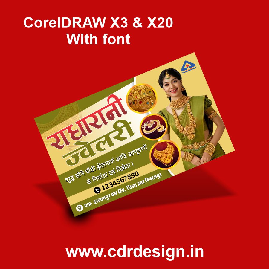 Radharani jewellery Visiting Card CDR File Radharani jewellery Visiting Card CDR File
