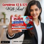 Tour And Travels Visiting Card CDR File
