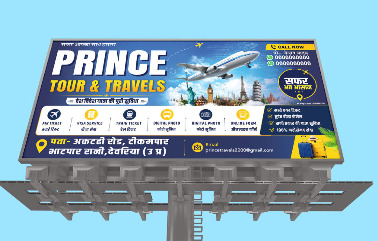 Travel Agency Banner Design CDR File