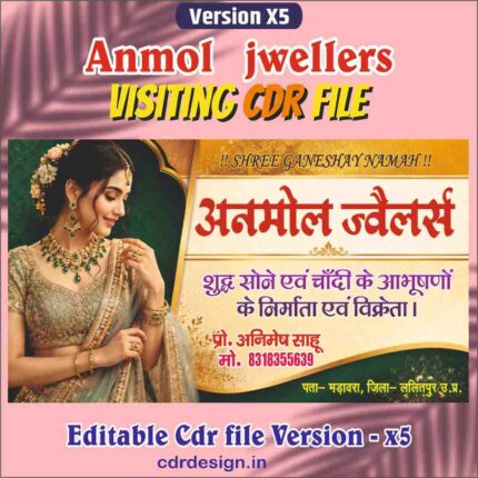 Jwelers Shop Visiting Card CDR File