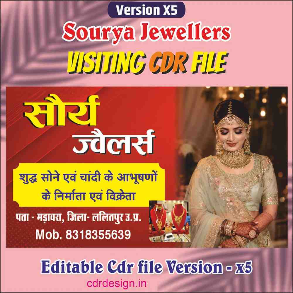 c (2) Anmol Jewellers Visiting Card CDR File
