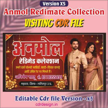 Anmol Redimate Collection Visiting Card CDR File