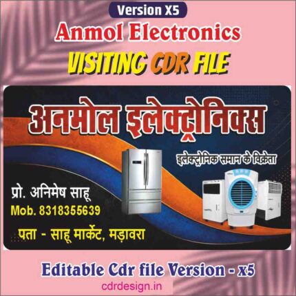 Anmol Electronics Visiting Card CDR File
