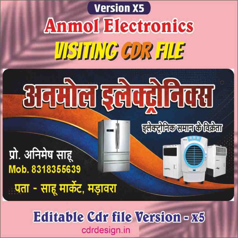 Anmol Electronics Visiting Card CDR File