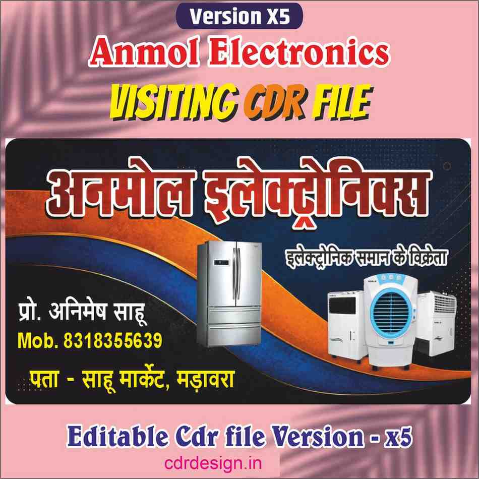 c (35) Anmol Electronics Visiting Card CDR File