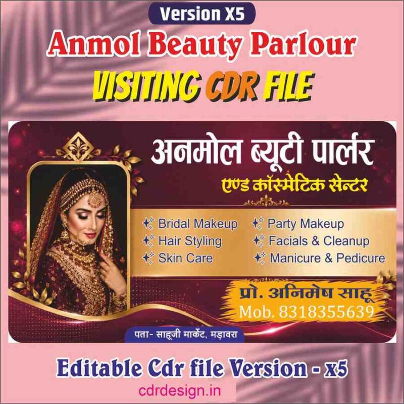 Anmol Beauty Parlour Visiting Card CDR File
