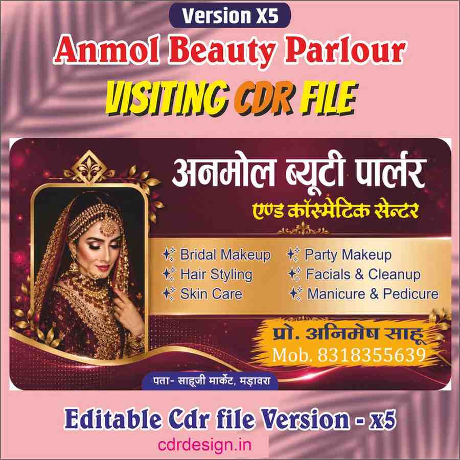 c (39) Anmol Beauty Parlour Visiting Card CDR File