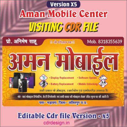 Aman Mobile Shop Visiting Card CDR File