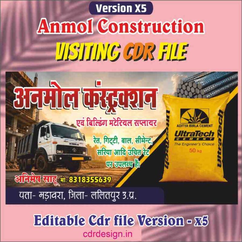 Anmol Construction Visiting Card CDR File