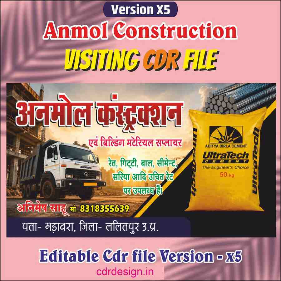 c (42) Anmol Construction Visiting Card CDR File