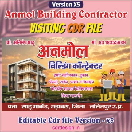 Anmol Building Construction Visiting Card CDR File