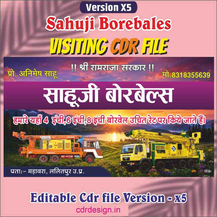 c (6) Sahuji Borebales Visiting Card CDR File