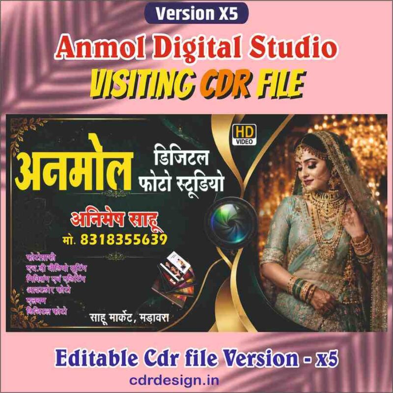 PHOTO STUDIO visiting card CDR File