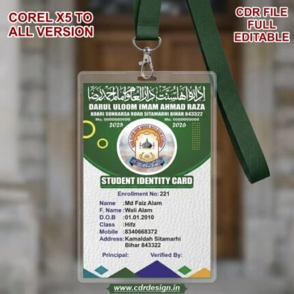 Id Card Design Urdu Identity Card