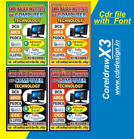 cropped-ff.jpg New Computer Coaching Center Flex Poster Design CDR File with font