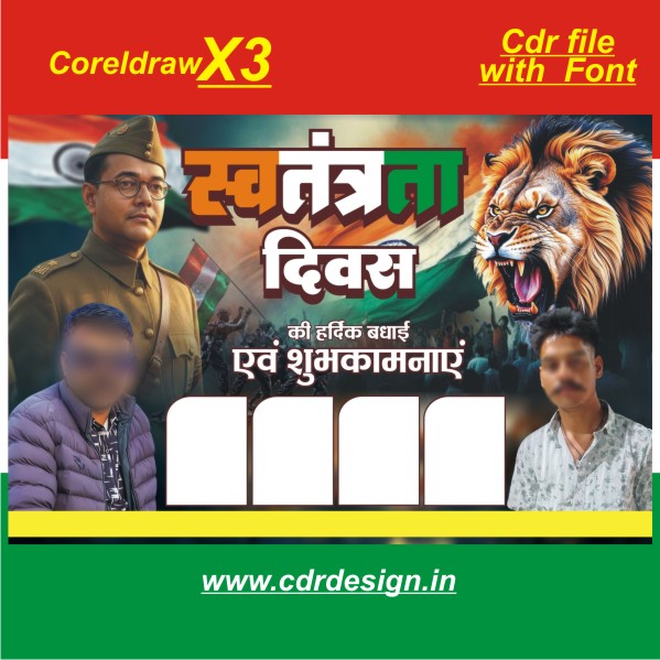 Swatantrata Diwas 15 August flex banner design cdr file with font