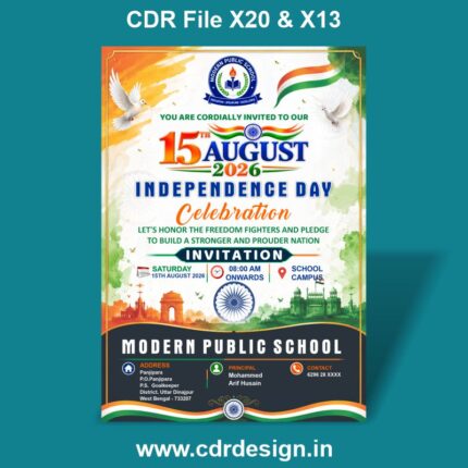 15 Augst Invitation Card 2026 CDR File