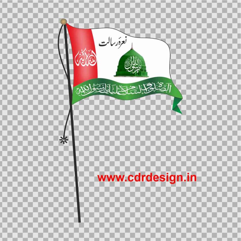 Eid milad un nabi jhanta png