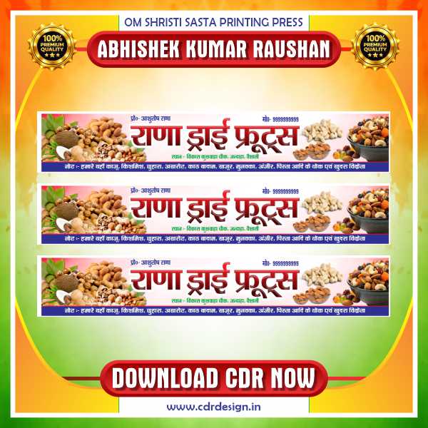 Dry Fruit Shop Banner CDR Design