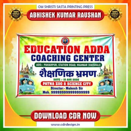 Educational Tour Banner CDR Design