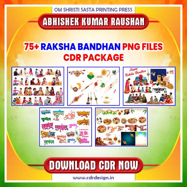 75+ RAKSHA BANDHAN PNG FILES CDR PACKAGE