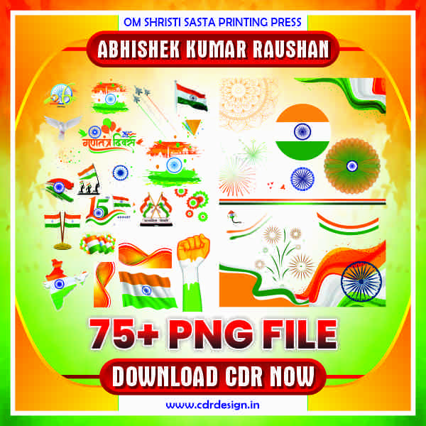 15 August/26 January 75+ PNG Package