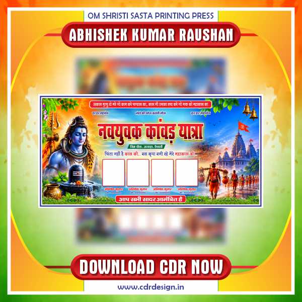Bol Bam Kawad Yatra CDR Banner Design