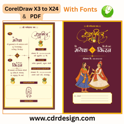 Beautiful Wedding Invitation Card Design | Editable CorelDRAW CDR