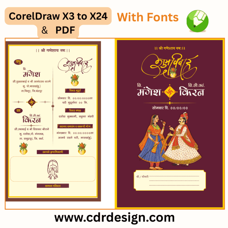 Beautiful Wedding Invitation Card Design | Editable CorelDRAW CDR