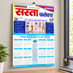 2027 Calendar CDR File | Full Editable Calendar Design | CorelDRAW Print Ready
