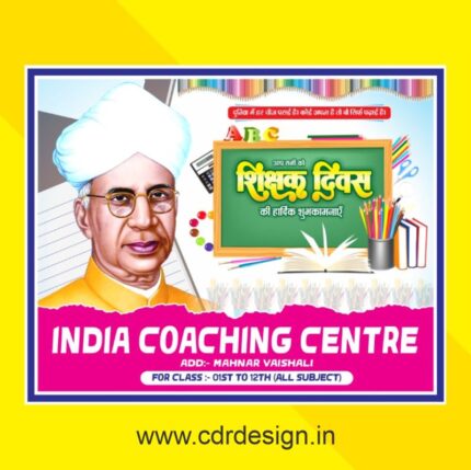 Full Editable Teachers Day Banner CDR Design