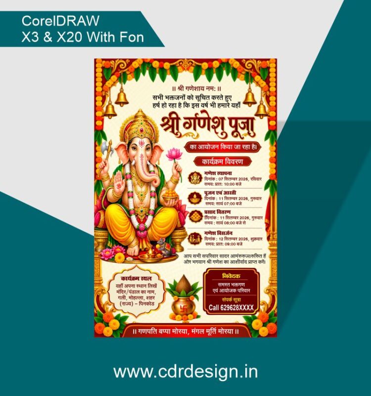 CorelDRAW 13 & X20 Version File With Font CDR   Version 13 & 20 with Font Fully Editable Color CMYK Siz 19MB Not. Isme AI Background and Image Ka Use Kiya Gaya hai